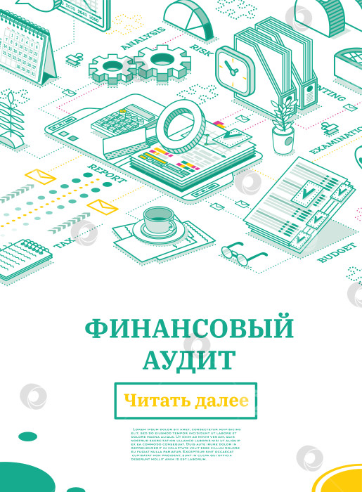 Скачать Финансовый аудит. Изометрическая концепция бизнеса. Налоговый отчет по счету. Откройте папку с документами. Календарь и лупа. Отчет под увеличительным стеклом. Расчет баланса. фотосток Ozero