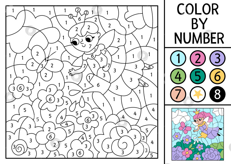 Скачать Векторное занятие на тему единорога "раскрась по номерам" с феей, поливающей цветы. Сцена сказочного пейзажа. Черно-белая игра в подсчет с милой маленькой принцессой. Волшебная раскраска для детей фотосток Ozero