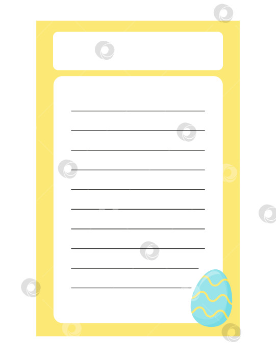 Скачать Заметка с милой иллюстрацией на этикетке пасхального яйца. Памятка, бумага. Векторный рисунок. писчая бумага фотосток Ozero