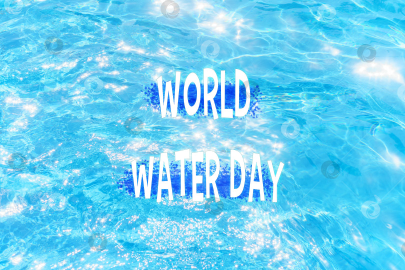 Скачать Всемирный день водных ресурсов С проблеском кристально чистых волн под ярким солнечным светом фотосток Ozero