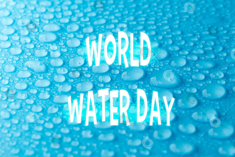 Скачать Всемирный день водных ресурсов для повышения осведомленности о сохранении водных ресурсов. фотосток Ozero