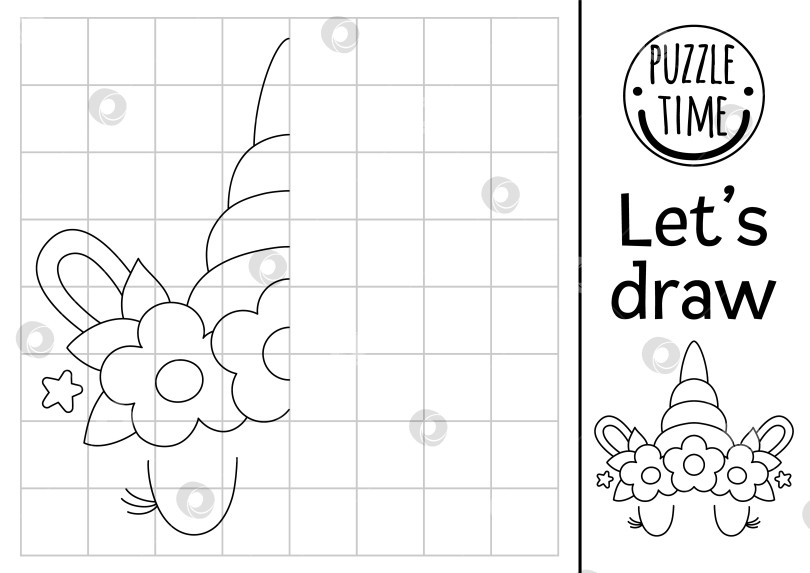 Скачать Завершите голову единорога. Практикум по векторному симметричному рисованию с фантазийным животным. Черно-белое занятие для детей "Сказка для печати". Волшебная раскраска "Скопируй картинку". фотосток Ozero