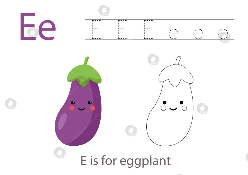 Скачать Обводим буквы алфавита милыми фруктами и овощами. Раскрасьте симпатичный мультяшный баклажан. Обводим букву Е. фотосток Ozero
