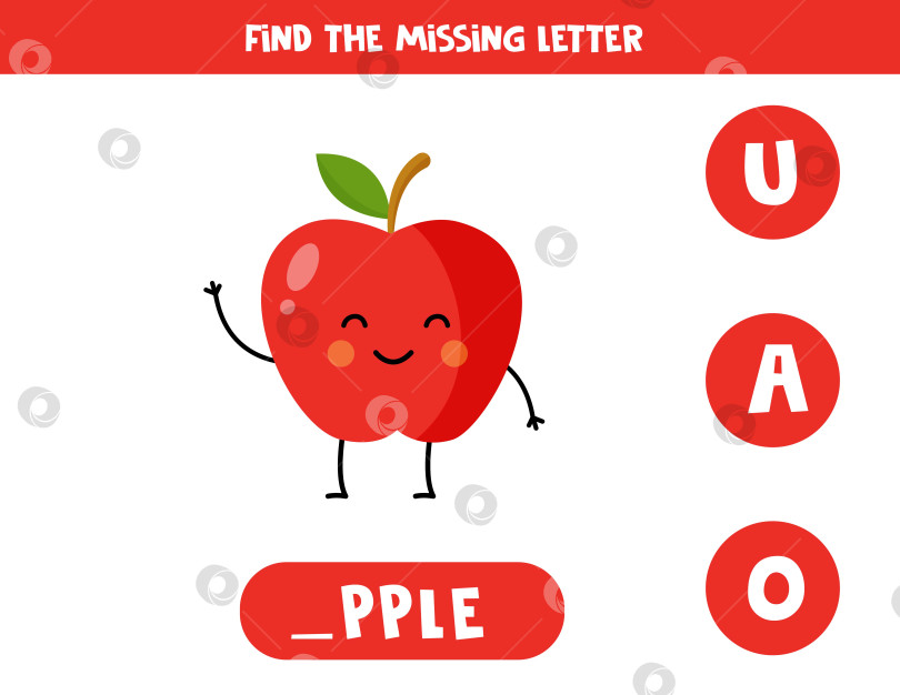 Скачать Найдите пропущенную букву с мультяшным красным яблоком. Таблица правописания. фотосток Ozero