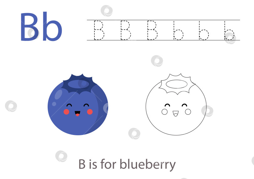 Скачать Обводим буквы алфавита милыми фруктами и ягодами. Раскрасьте милую мультяшную чернику. Обводим букву В. фотосток Ozero