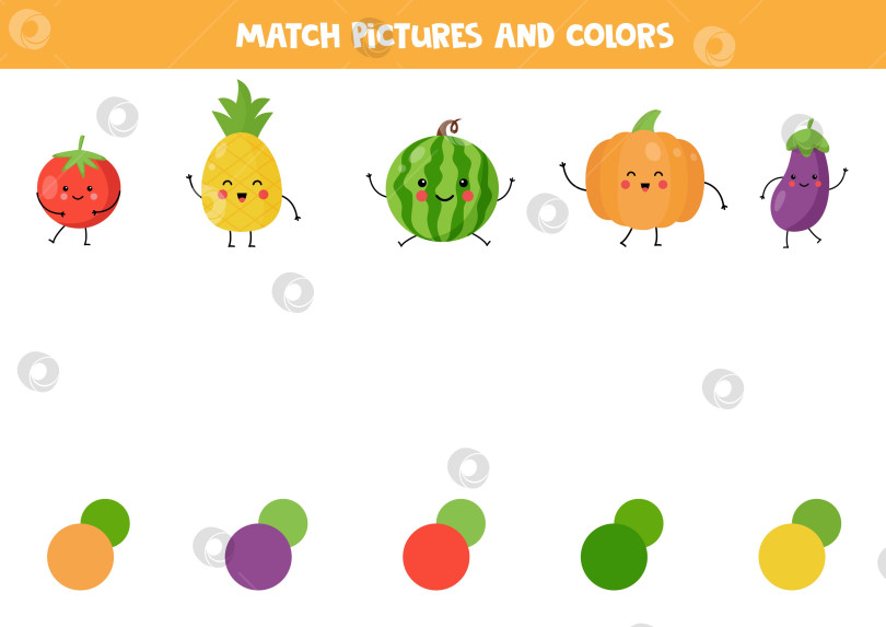 Скачать Подбирайте цвета к фруктам и овощам в стиле каваи. Обучающий лист для детей. фотосток Ozero