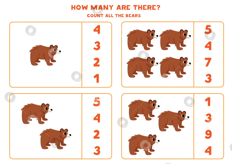 Скачать Сосчитайте всех медведей гризли и обведите правильные ответы кружком. фотосток Ozero
