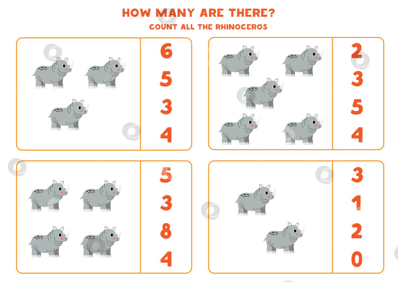 Скачать Подсчитайте всех носорогов и обведите правильные ответы кружком. фотосток Ozero