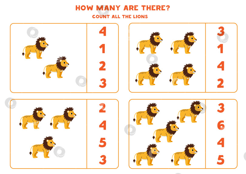 Скачать Подсчитайте всех львов и обведите правильные ответы кружком. фотосток Ozero