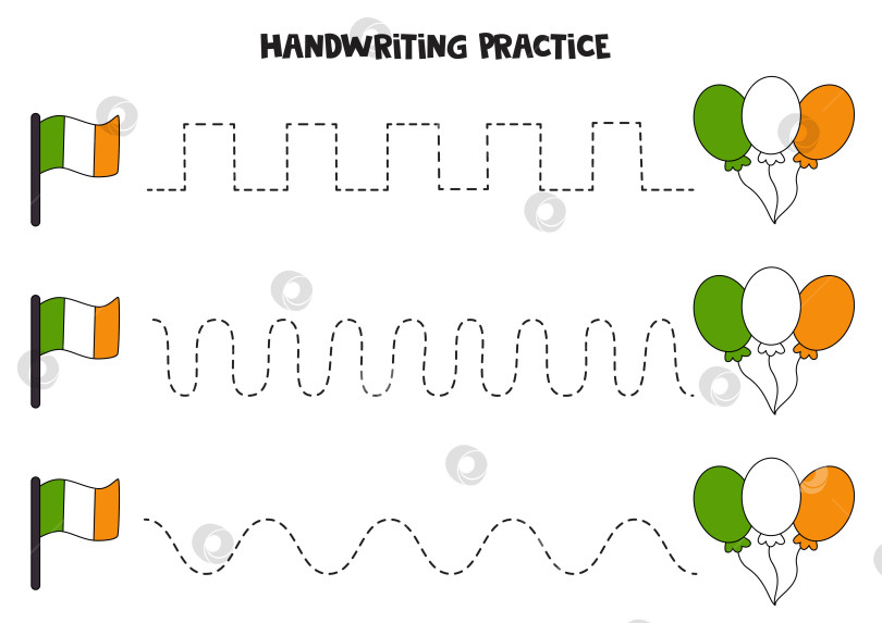 Скачать Обводка линий для детей. Флаг Ирландии и ирландские воздушные шарики. Практика письма. фотосток Ozero