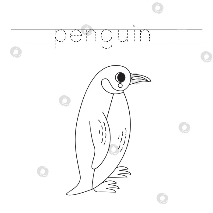 Скачать Обведите буквы и раскрасьте мультяшного пингвина. Тренировка почерка для детей. фотосток Ozero