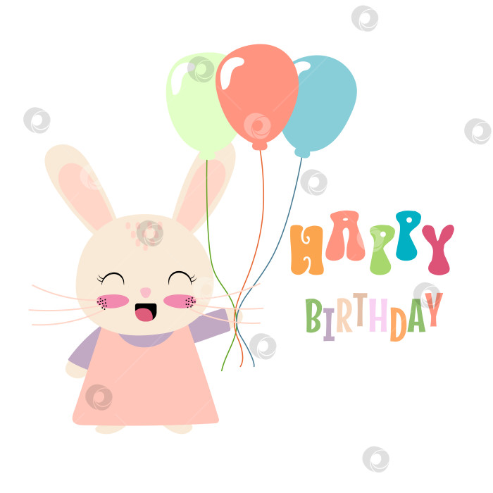 Скачать милый кролик с воздушными шарами поздравляет с днем рождения, поздравительная открытка фотосток Ozero