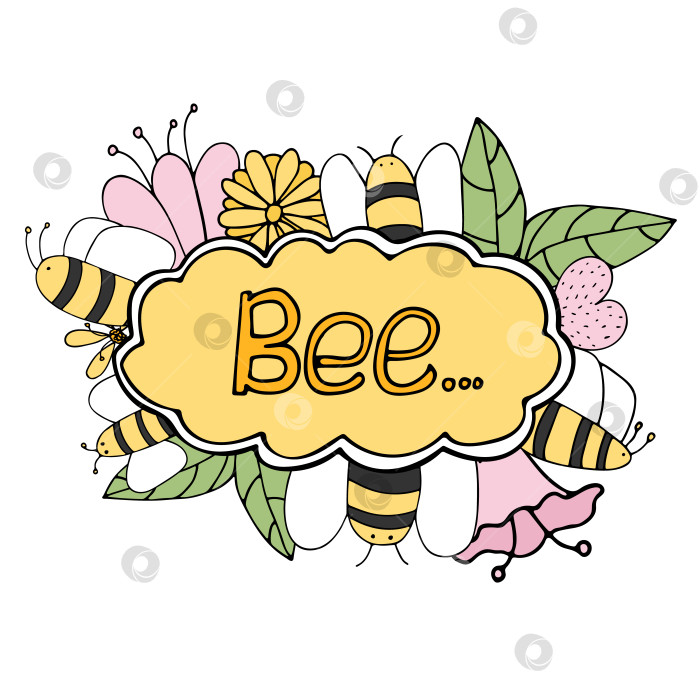 Скачать Большое желтое облако с пчелами и цветами. Натуральные продукты пчеловодства. Полезные насекомые. Цветные каракули на белом фоне. Рисованный эскиз яркими красками. Милая детская иллюстрация. фотосток Ozero