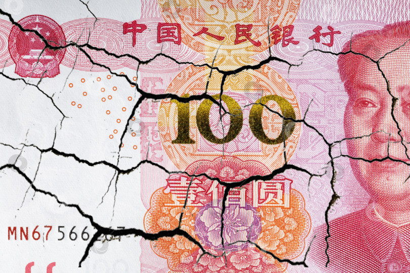 Скачать банкноты в юанях и трещины как символ кризиса в Китае. фотосток Ozero
