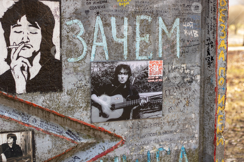 Скачать Беларусь, Минск - 07 февраля 2024 года: Стена Виктории Цой фотосток Ozero