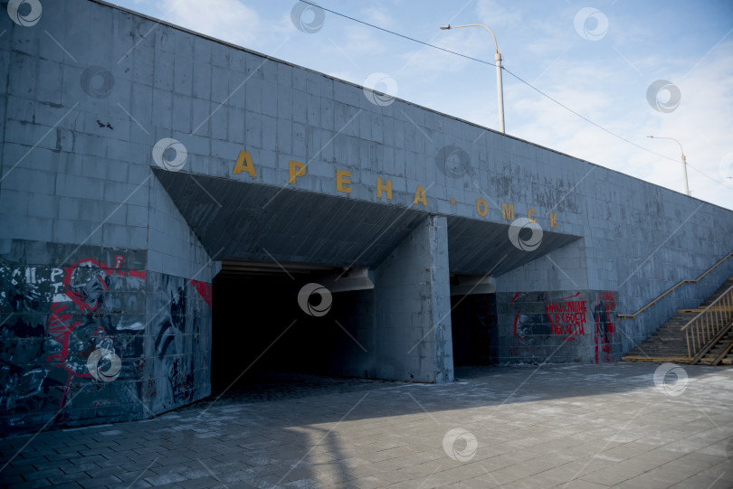 Скачать Арена Омск, пешеходный подземный переход фотосток Ozero