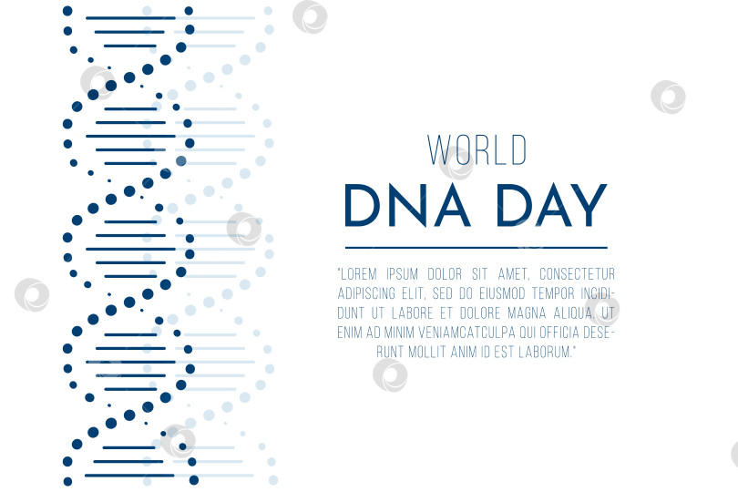 Скачать Национальный день ДНК отмечается 25 апреля. Плакат, баннер с изображением двойной спирали ДНК и текстом. Плоская векторная иллюстрация фотосток Ozero