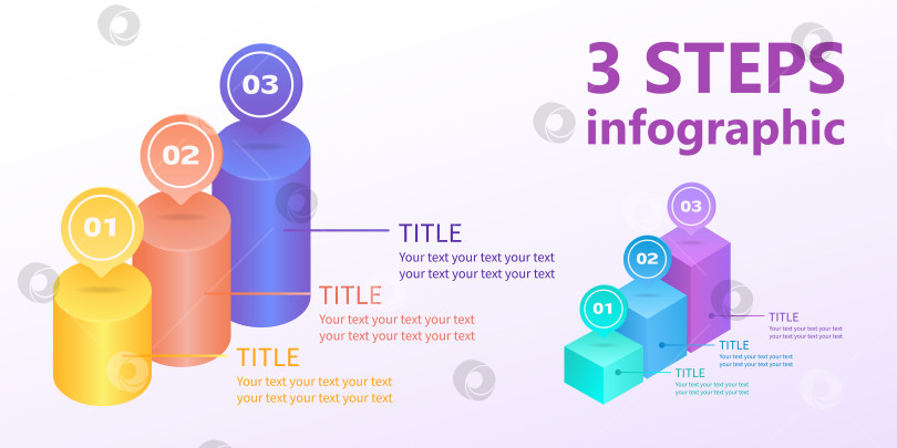 Скачать Набор бизнес-инфографики. 3 шага к успеху. 3d Векторная иллюстрация. фотосток Ozero