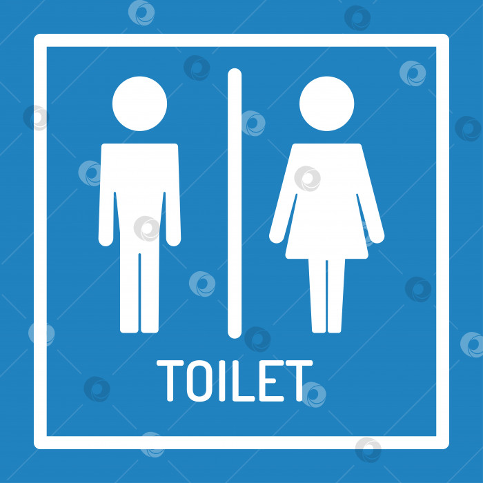 Значок туалет - изображение в векторе