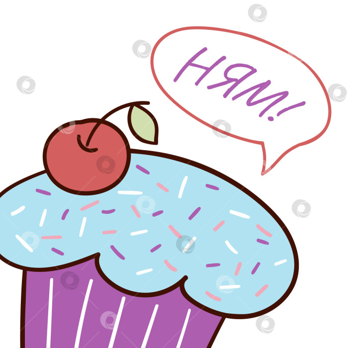 Скачать Поздравительная открытка с ярким и вкусным кексом, маффином и надписью. Иллюстрация выполнена от руки в стиле каракули фотосток Ozero