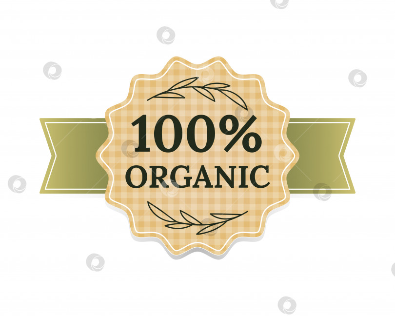 Скачать Этикетка, значок, вывеска 100% органического продукта. Наклейка для органических продуктов. Значок органической еды. Векторная иллюстрация. фотосток Ozero