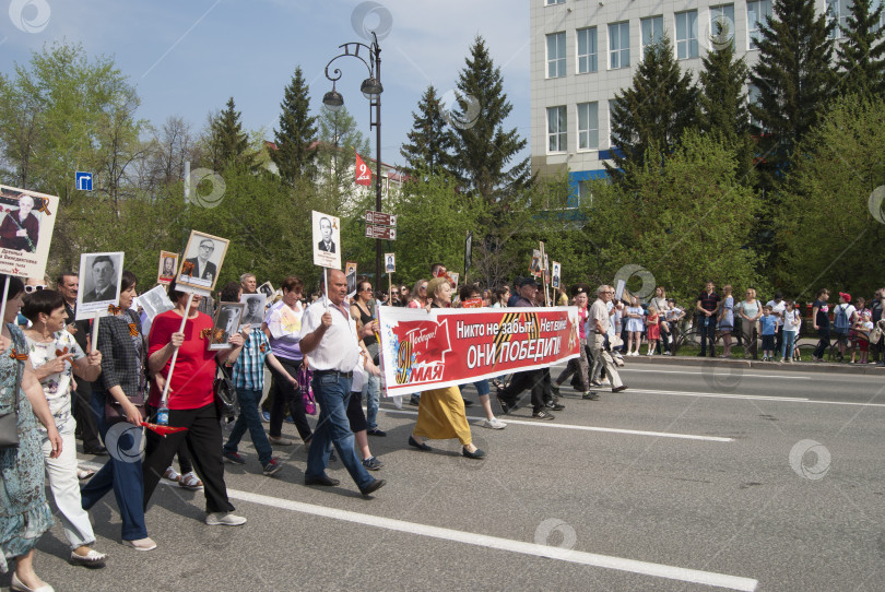 Скачать Тюмень, Россия, 9 мая 2019: Шествие "Бессмертного полка" на 9 мая фотосток Ozero