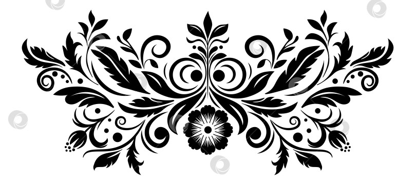Скачать Детализированные завитки и изгибы черного цветочного орнамента фотосток Ozero