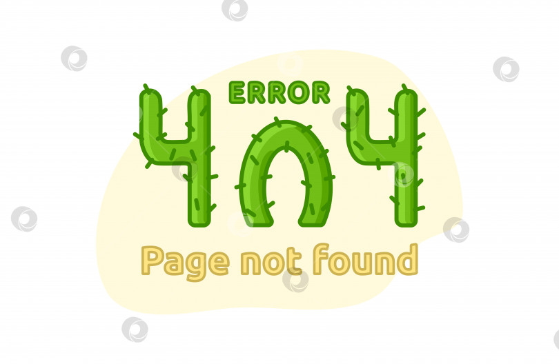 Скачать Выделено 404 сообщения в виде кактуса для сайта. Пустая страница сайта - страница не найдена. плоская иллюстрация фотосток Ozero