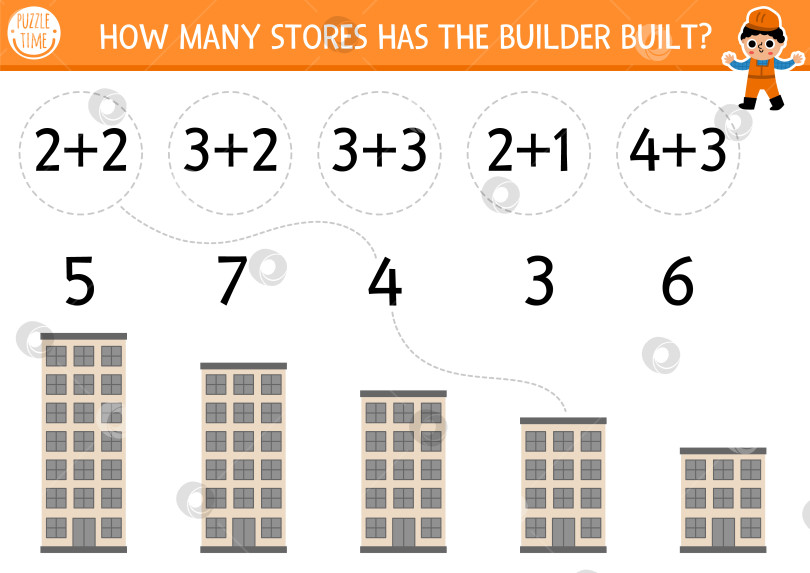 Скачать Игра "Собери цифры на стройплощадке" с участием строителя и здания. Математическое занятие для детей дошкольного возраста с рабочим. Обучающий лист для подсчета. Сколько магазинов в доме фотосток Ozero