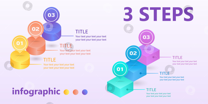 Скачать Бизнес-инфографика. 3 ступени, сделанные из цилиндров и кубов. Векторная иллюстрация в формате 3d. фотосток Ozero