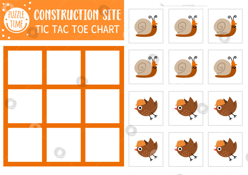 Скачать Векторная схема строительной площадки в крестики-нолики с рабочими-улитками и птицами в касках. Игровое поле для настольной игры "Строительные работы" с милыми персонажами. Забавный рабочий лист для печати. Сетка крестиков и ноликов фотосток Ozero