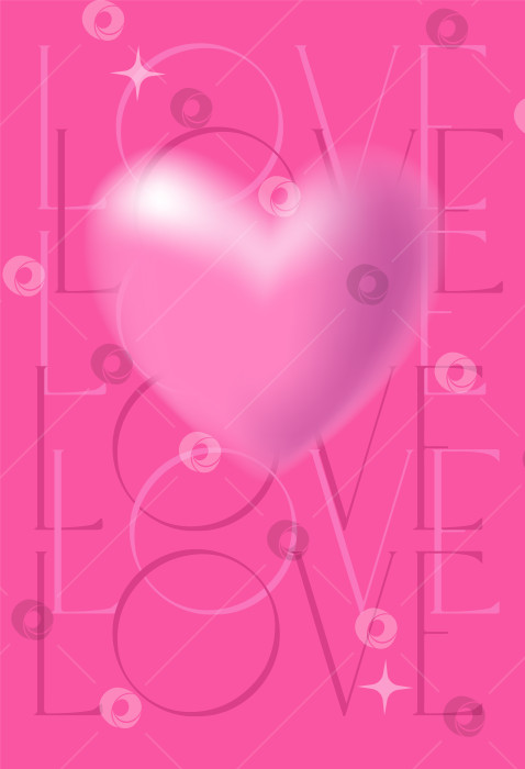Скачать Поздравительная открытка на День святого Валентина с милым размытым сердечком. фотосток Ozero