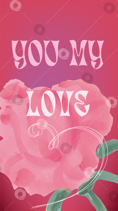 Скачать Ты, любовь моя, поздравительная открытка с розой для баннера на День Святого Валентина или День матери. фотосток Ozero