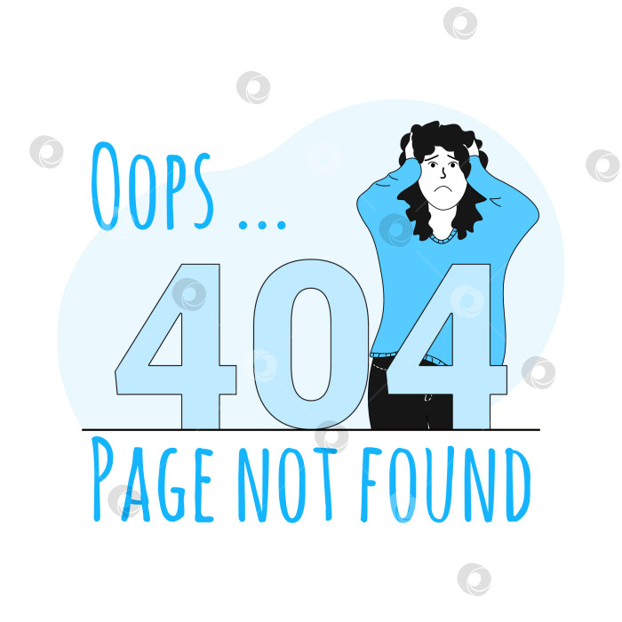 Скачать Ошибка 404 концепция 3 фотосток Ozero