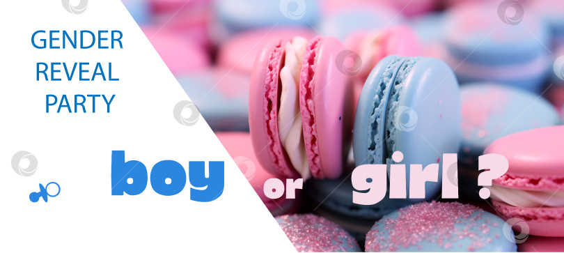 Скачать Мальчик и девочка, гендерный дизайн для вечеринки с розовыми и голубыми макаронами. фотосток Ozero