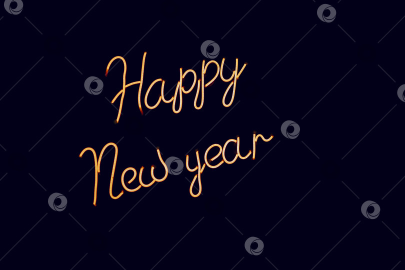 Скачать Светящаяся размытая оранжевая надпись "Новый год" на черном фоне. Винтажное изображение в темных тонах фотосток Ozero