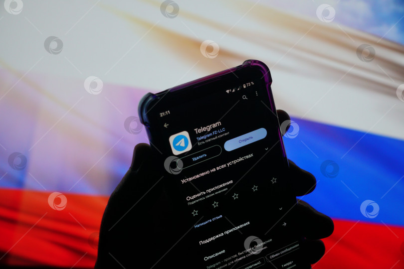 Скачать Приложение Telegram на сайте <url>, Россия, 4 мая 2024, Москва, Россия. фотосток Ozero