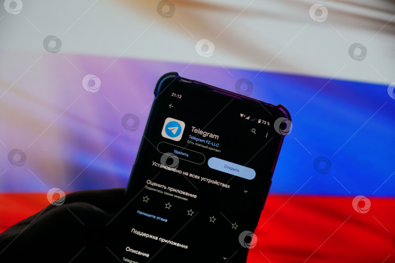 Скачать Приложение Telegram на сайте <url>, Россия, 4 мая 2024, Москва, Россия. фотосток Ozero