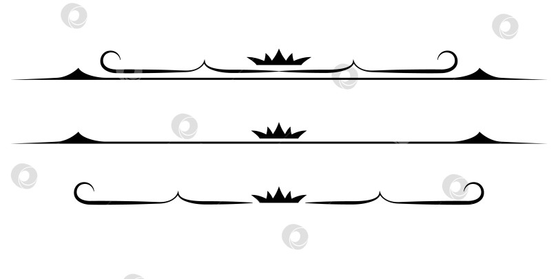 Скачать черно-белый набор разделителей для текста, перегородки фотосток Ozero