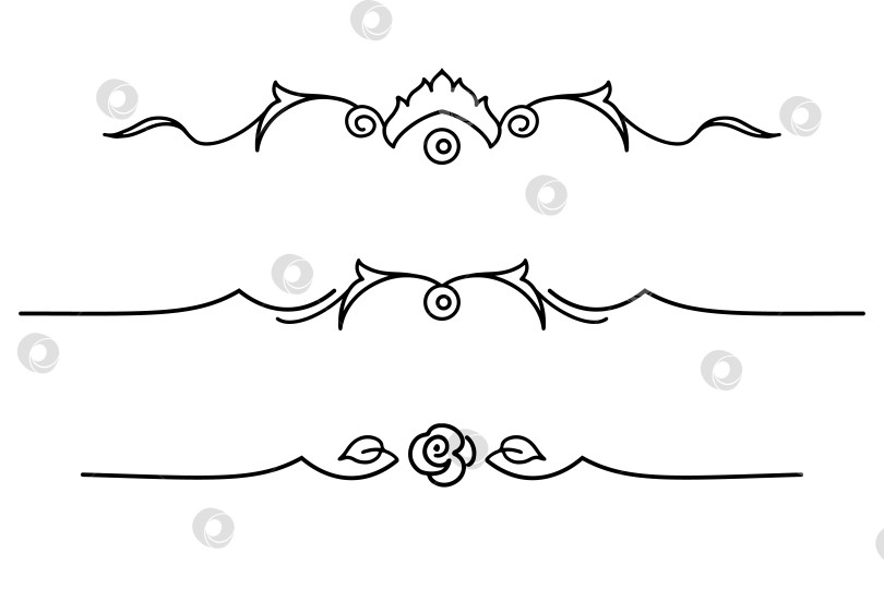 Скачать черно-белый набор разделителей для текста, перегородки фотосток Ozero