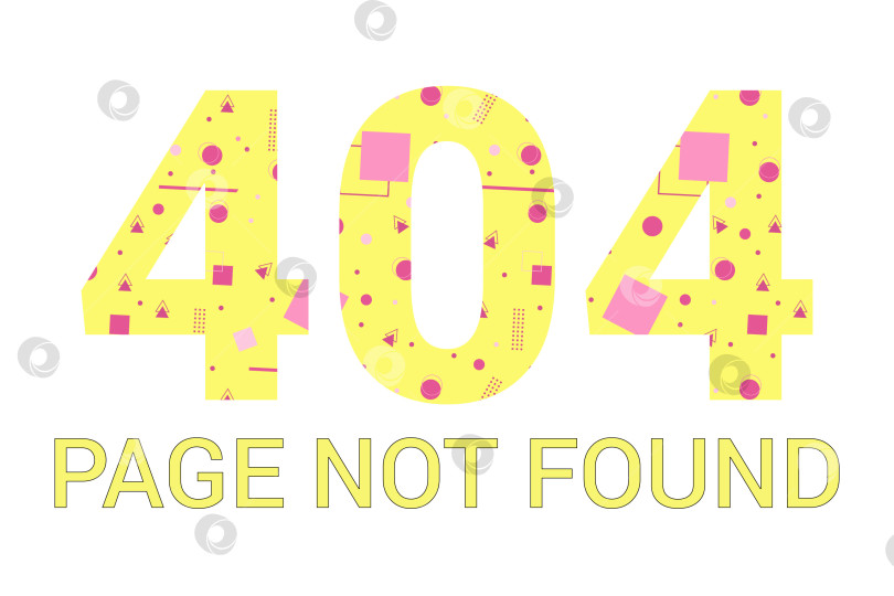 Скачать Концепция ошибки 404.  Страница не найдена. Системная ошибка фотосток Ozero