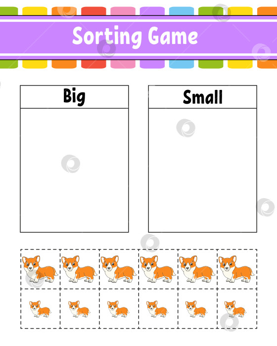 Скачать Игра-сортировка для детей. Веселые персонажи. Большие и маленькие. Образовательный лист. Векторная иллюстрация. фотосток Ozero