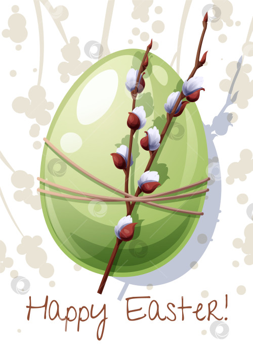Скачать Пасхальная открытка с яйцом и вербой. Баннер, плакат к весеннему празднику. счастливой пасхи фотосток Ozero