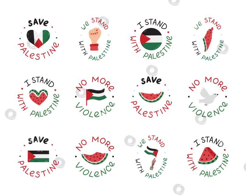 Скачать Мы поддерживаем Палестину - набор эмблем с надписями и рисованным клипартом. Ломтик арбуза, флаг Газы, кулак, голубь мира, сердце. Концепция Свободной Газы для плаката, баннера, обоев, листовки, футболки. фотосток Ozero